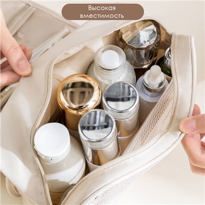 Дорожная косметичка-органайзер раскладная подвесная