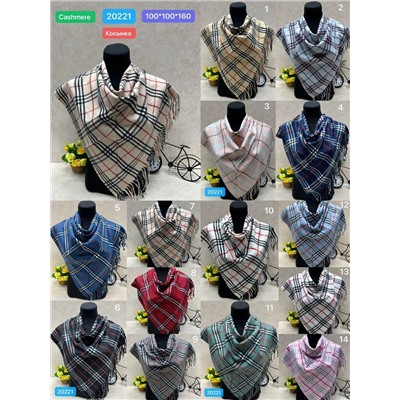 Косынка 100/100/160