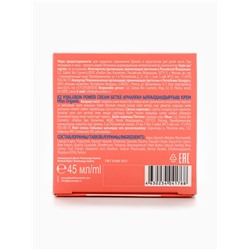 Крем для лица увлажняющий Hyaluron power cream, 45 мл, Miss Organic