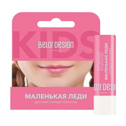 Помада-бальзам для губ детская "Маленькая леди" тон: 1, розовый лепесток (10603265)