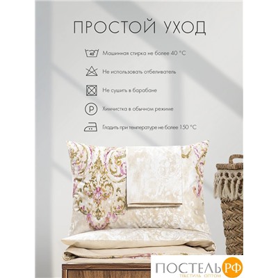 DOME ИЗАМАЛИ КПБ 145х215-1/180х215-1/50х70-2, 4 пр., хл.