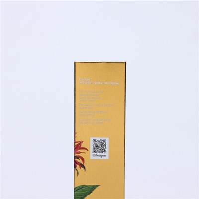 Экстракт монарды "Бизорюк", 10 мл