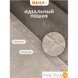 Daily by T ГОРДИАН молоч Штора 220х270, 1пр, плстр.