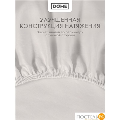 DOME ЛОРЕНО с-сер Простыня на резинке 90х200+25 (см), 1пр., хл/сат