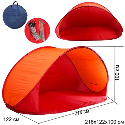 Палатка пляжная самораскрывающаяся 220х120х100 / GB-127B-1 /уп 10/