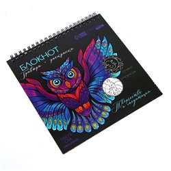 Гравюра блокнот - раскраска детская «Животные», 19×19 см