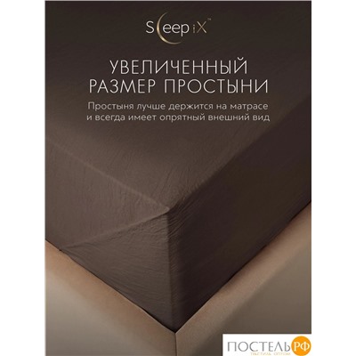 SleepiX ЮКО т.кор Простыня 160х220, 1пр., модал/бамбук