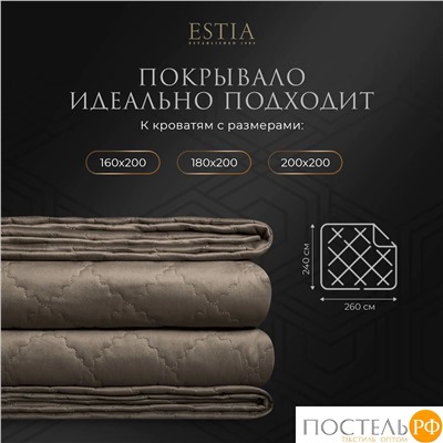 Эстия ВИЛЕН кор. Покрывало 240х260-1, 1 пр.