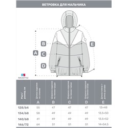 NIKASTYLE Ветровка