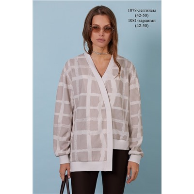 Кардиган
