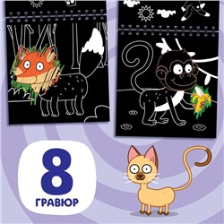 Гравюра-блокнот детская «Едет-едет трактор», цветной фон, Синий трактор