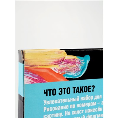 УЦЕНКА Картина по номерам на холсте с подрамником «Девушка у окна» 40×50 см