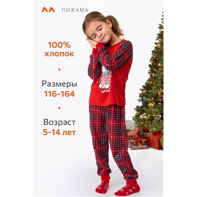 Детская новогодняя пижама Happyfox