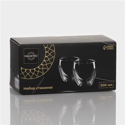 Набор стаканов с двойными стенками Magistro, 200 мл, 8.3×8.2 см, 2 шт., стекло, прозрачный