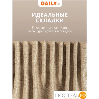 DAILY by T ДАРЛИ кор Штора на шт.ленте 200х260, 1пр, плстр