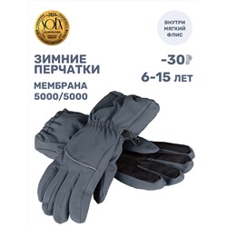 NIKASTYLE Перчатки