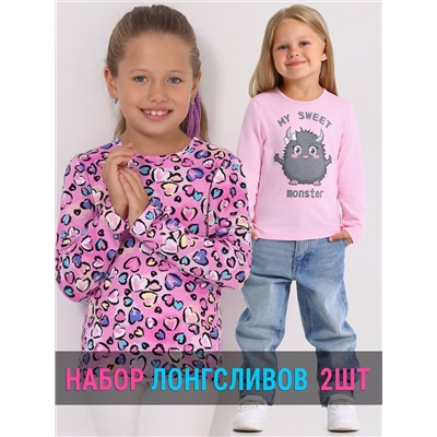Апрель Лонгслив