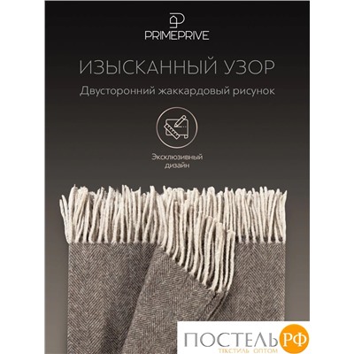 Prime Prive ЛАРС Плед темн-кор 140х200/10х2 см, 1 пр, 100% шерсть , 350 гр/м2