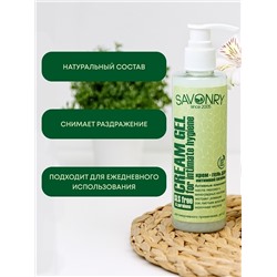 Крем-гель для интимной гигиены, 200 мл