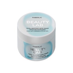 Гель-филлер для лица против морщин Beauty Lab