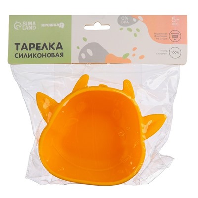 Тарелка детская на присоске, силиконовая, цвет желтый, р-р: 12х15х5,5 см