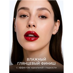 Блеск для губ оттеночный, водостойкий, 6.5 г, оттенок №6