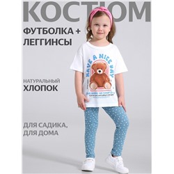 507949 Апрель Комплект