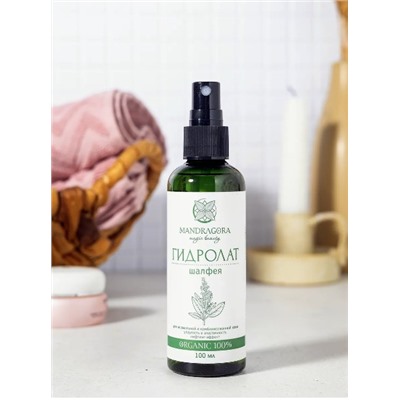 Гидролат шалфей лекарственный 100мл