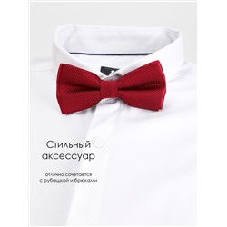 Соль&Перец Бабочка