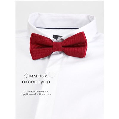 Соль&Перец Бабочка