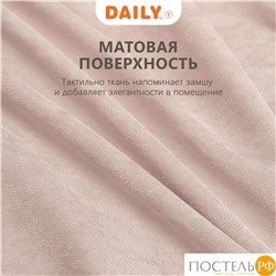 Daily by T ДЖУЛЕС роз Штора 220х270, 1пр, плстр.