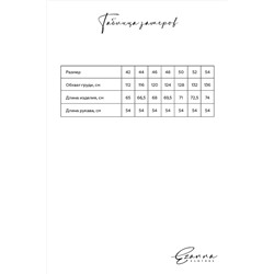 Толстовка EZANNA, 1188315