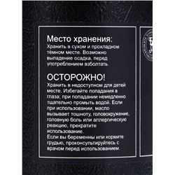 Эфирное масло «Ромашка», 10 мл, в тубусе