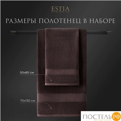 ESTIA МАРТОС кор К-т полотенец 50х80-2/70х130-2, 100% хлопок, 500 г/м2