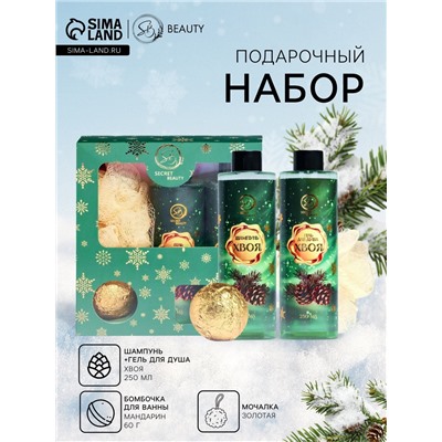 Новогодний подарочный набор косметики «Снежное царство», с ароматом хвои и корицы. Зеленая серия