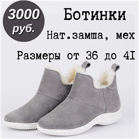 МАЙОРСКИЕ УНТЫ, МОНГОЛКИ - самая теплая обувь в Сибири!