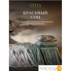Estia ТРОПИКАНА КПБ 145х215-2/230х250-1/50х70-2/70х70-2, 7 пр., хл./сатин белый/зеленый