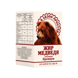 Медвежий жир 0.4 г, 100 капсул