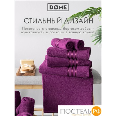 (3222) Полотенце 30х50 см Dome Harmonika Махра 440 г/м2, 3222 Пурпурный