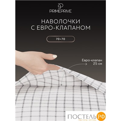 PRIME PRIVE ВАЛЬБО бел/черн (клетка) КПБ 220х240-1/240х260-1/50х70-2/70х70-2, 6 пр., хл.