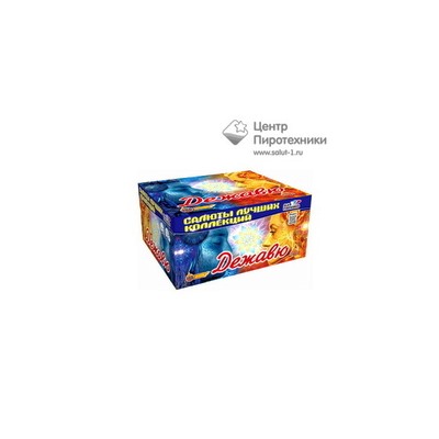 Дежавю (1"х100) (CL 041)СЛК