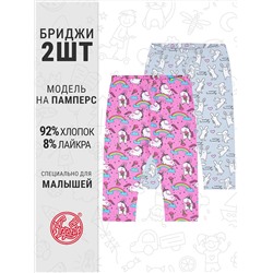 513260 Апрель Бриджи