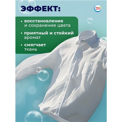 Капсулы для стирки Мой Выбор 3в1 "Весенние цветы" 50 шт. по 8 гр