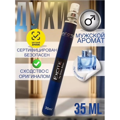 Духи-спрей EXCITE, 35 мл.