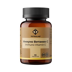 Иммуно Витамин  C TETRALAB, укрепление иммунной системы и защита от простуд, 90 таблеток