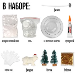 Набор для творчества «Новогодняя гелевая свеча своими руками. Мишка»