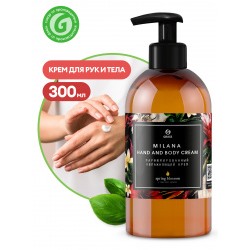 Парфюмированный увлажняющий крем Milana Hand and Body Cream Spring Blossom (300мл)
