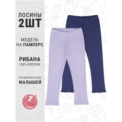 Апрель Легинсы
