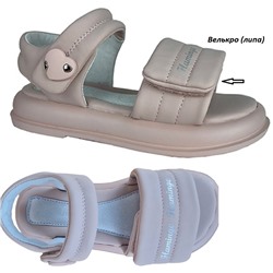 Туфли летн Flamingo 251с-з46-6070 роз