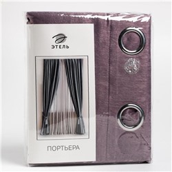 Штора портьерная на люверсах «Этель. Классика», фиолетовая, 250×265 см